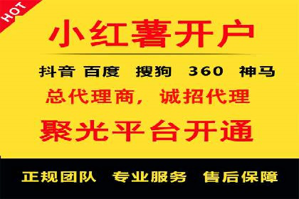 知乎信息流投放策略及案例解析