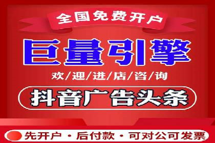 优化百度竞价广告，助力企业快速成长