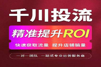 竞价SEM案例解析：电商行业营销策略